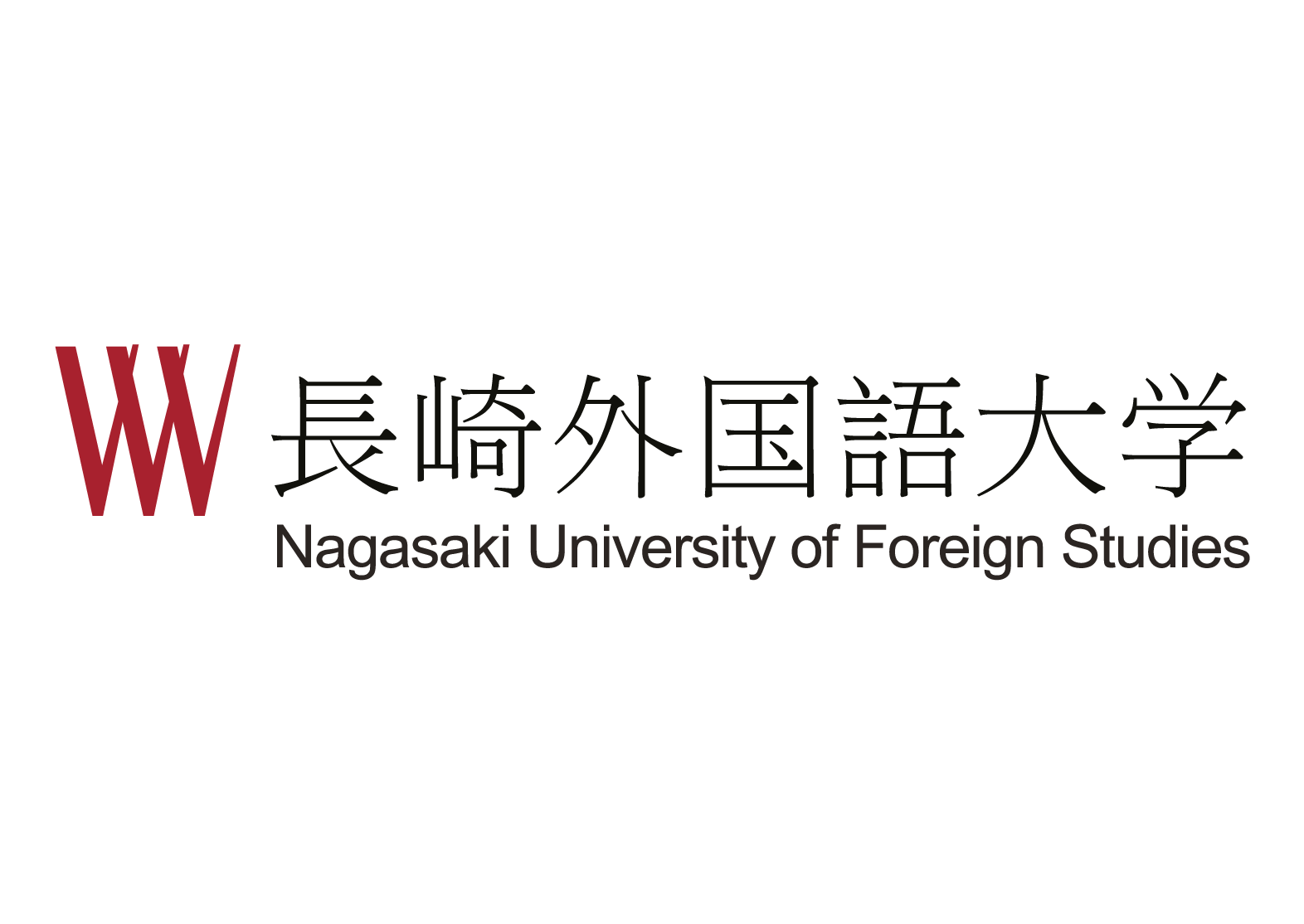 Logo Nagasaki University of Foreign Studies